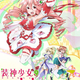 Illustration for article titled Matoi the Sacred Slayer. The new original Anime from White Fox